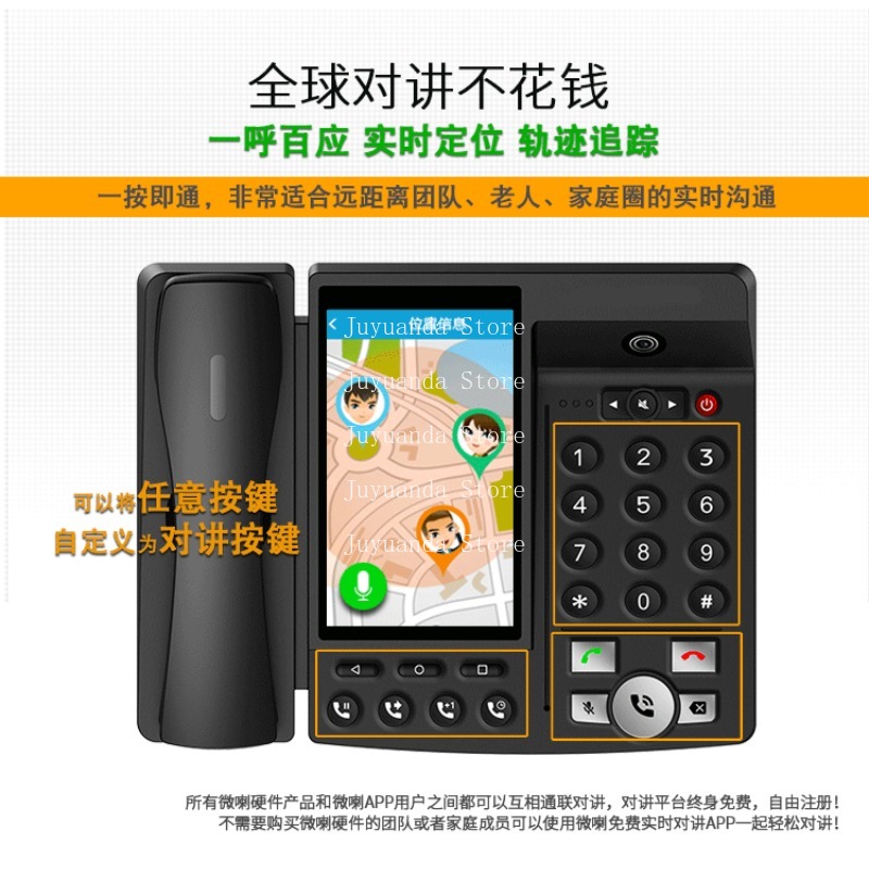 Smart Phone Home Office Networ - Smart Elderly Home review and price