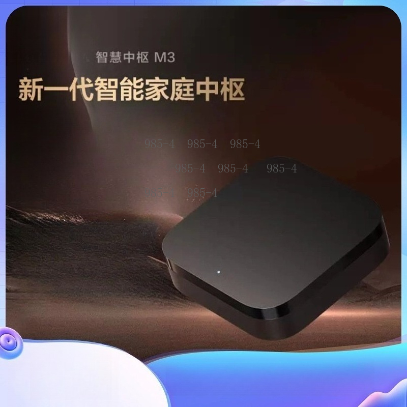 Multifunctional Smart Home Con - Smart Home Vimar review and price